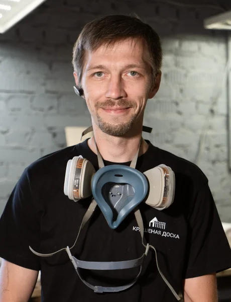 Андрей Сергеевич