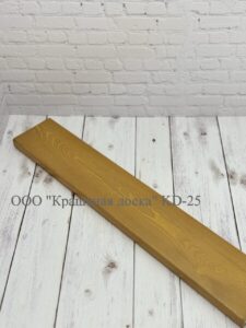 Крашеная скандинавская доска